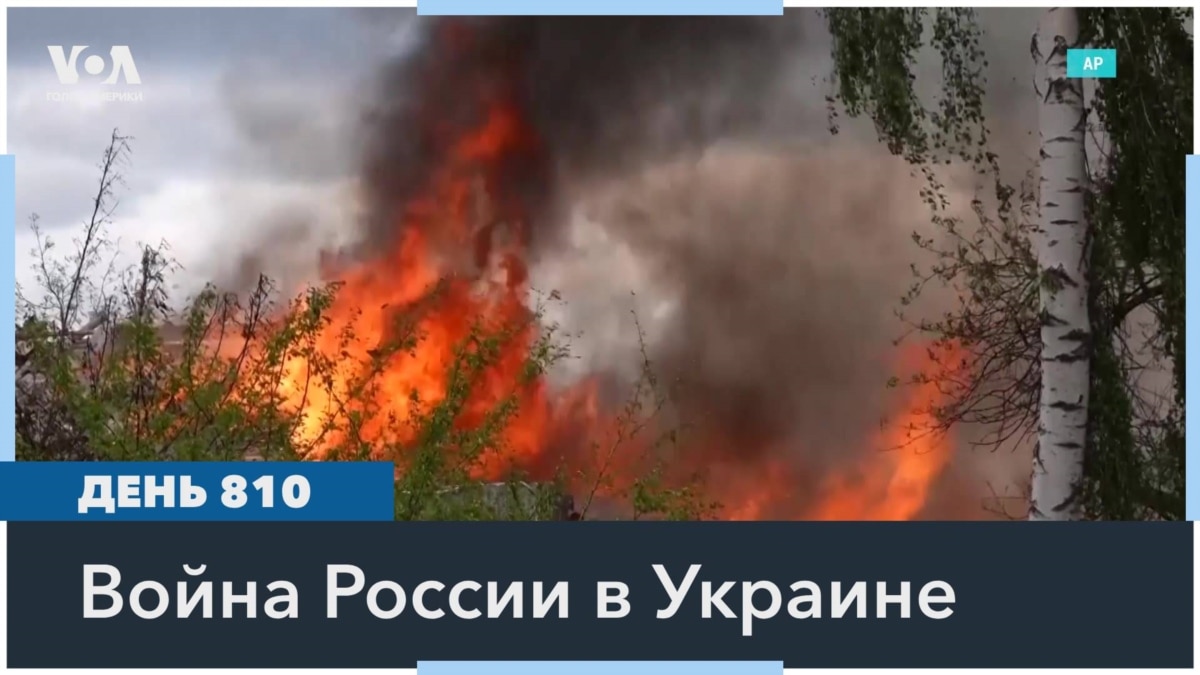 Войска РФ окружают Волчанск, в Белгороде обрушился подъезд 10-этажного дома