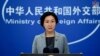 중국, 오염수 방류 IAEA 보고서 비판 "결과 일본이 책임져야" 