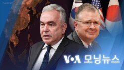 [VOA 모닝뉴스] 2023년 8월 23일