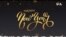 VOA Listeners Share their New Year Greetings