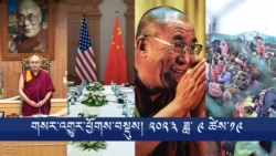 གསར་འགྱུར་ཕྱོགས་བསྡུས། ༢༠༢༣།༩།༡༩