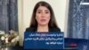 شکریا برادوست:‌ پایان جنگ میان حماس و اسرائیل، پایان قدرت حماس درغزه خواهد بود