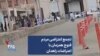 تجمع اعتراضی مردم فنوج همزمان با اعتراضات زاهدان