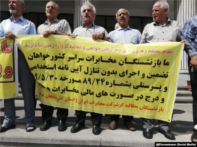 اعتراض معیشتی بازنشستگان مخابرات، تبریز، دوشنبه ۸ مرداد ۱۴۰۳