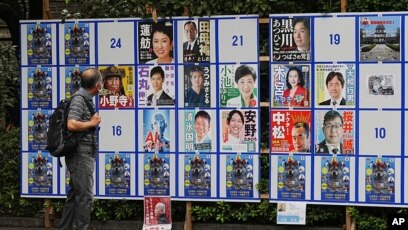 ON AIR 選挙　ポスター Wacky' election campaigning tests Tokyo's patience