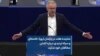 نماینده هلند در پارلمان اروپا: خامنه‌ای و سپاه تردیدی درباره کشتن مخالفان خود ندارند 