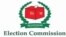 বাংলাদেশ নির্বাচন কমিশন (ইসি)