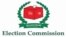 বাংলাদেশ নির্বাচন কমিশন (ইসি)