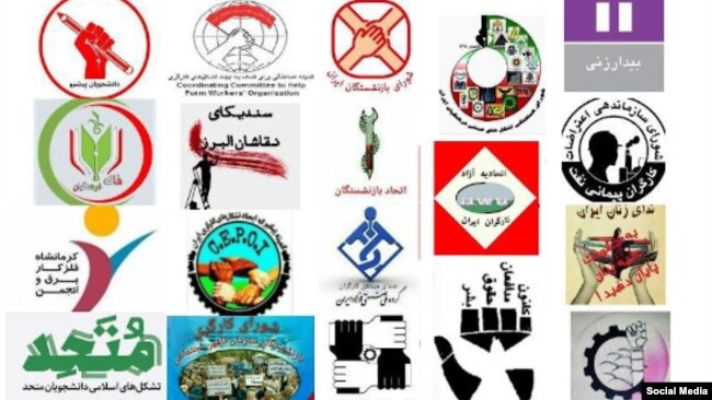 منشور مطالبات حداقلی بیست تشکل صنفی و کارگری ایران