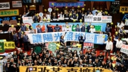 台湾立法院议员在台北的立法院议场展示标语表达各自立场。（2024年5月28日）