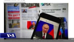 Përpjekjet e Rusisë për përhapjen e lajmeve të rreme mbi luftën në Ukrainë
