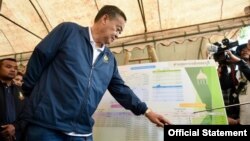 ဗွီအိုအေ မြန်မာညချမ်း (မေလ ၁၃ ရက်၊ ၂၀၂၄)