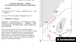 7일 타이완 국방부가 타이완 주변에서 중국 군 항공기 16대와 함정 6척이 포착됐다며 소셜네트워크 X(전 트위터)에 올린 자료.