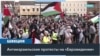 «Евровидение-2024» проходит на фоне протестов против участия Израиля 
