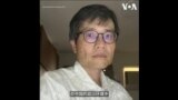 “神隐”三周后首现身 习近平见越共总书记苏林后徒留更多疑点