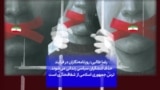 رضا طالبی: روزنامه‌نگاران در فرایند حذف کنشگران سیاسی زندانی می‌شوند. ترس جمهوری اسلامی از شفاف‌سازی است