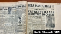 Насловната страница на весникот Нова Македонија, еден ден по земјотресот во Скопје. 