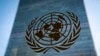 ARCHIVO - El símbolo de las Naciones Unidas se exhibe afuera del edificio de la Secretaría, el 28 de febrero de 2022, en la sede de la ONU.