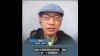 世界新闻自由日：中国最早公民记者佐拉谈新闻自由的价值