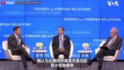 加拉格尔：美对华政策的近期目标是避免战争，经济问题可能使习近平铤而走险