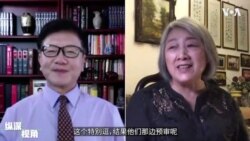 【高瑜: 我知道他们不敢打我 但你刑讯逼供我儿子比打我还要命】12/16 #纵深视角 #精彩点评