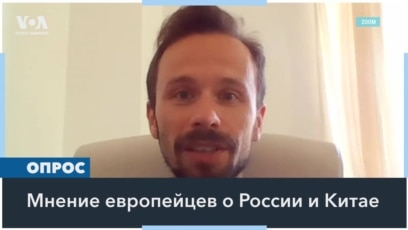 Россия и Китай в глазах европейцев 