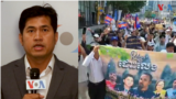 Cambodian protesters outside Cambodia demand CLV Joint Development Project Cancelled