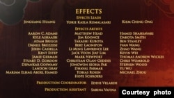 Yorie Kumalasari's name at the end of the film 
