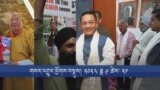 གསར་འགྱུར་ཕྱོགས་བསྡུས། ༢༠༢༣ ཟླ ༩ ཚེས་ ༢༡ 