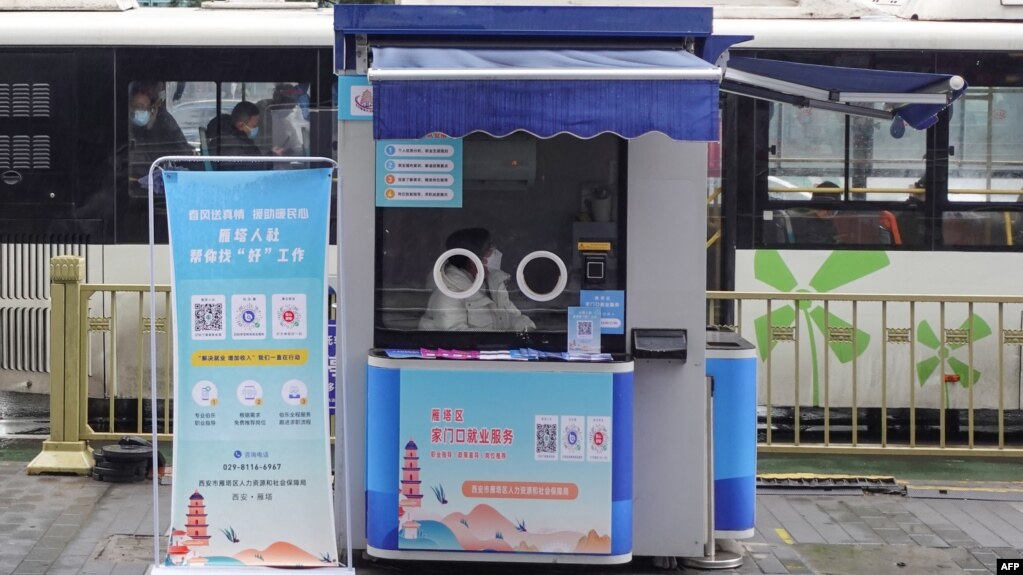 中国陕西西安市将新冠病毒检测亭改成就业服务招聘信息发放亭。（2023年2月13日）(photo:VOA)
