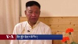 བོད་རྒྱའི་དཀའ་རྙོག་སེལ་ཐབས་ཀྱི་ཁྲིམས་ཡིག་སྐོར་དམིགས་བསལ་བཅར་འདྲི།