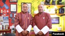 འབྲུག་ཡུལ་གྱི་མི་སེར་དམངས་གཙོ་ཚོགས་པའི་ཚོགས་གཙོ་དྲག་ཤོས་ཚེ་རིང་སྟོབས་རྒྱལ་དང་བྷུ་ཊཱན་རྟེན་འབྲེལ་ཚོགས་པའི་ཚོགས་གཙོ་དྲག་ཤོས་པདྨ་ཚེ་དབང་