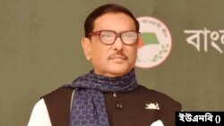 বাংলাদেশ আওয়ামী লীগের সাধারণ সম্পাদক ও সড়ক পরিবহন ও সেতুমন্ত্রী ওবায়দুল কাদের।