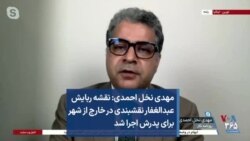 مهدی نخل احمدی: نقشه ربایش عبدالغفار نقشبندی در خارج از شهر برای پدرش اجرا شد