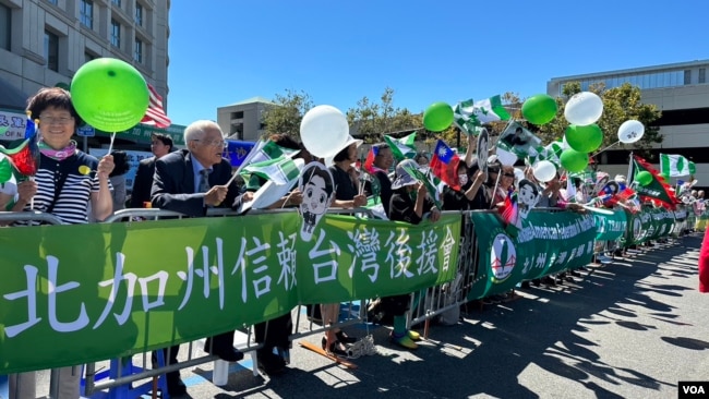 2023年8月16日,台僑在台灣副總統賴清德舊金山停留酒店外歡迎他過境。 (美國之音記者李逸華拍攝)
