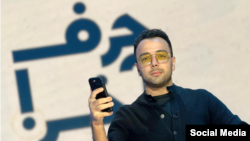 پوریا زراعتی، از کارکنان شبکه خبری ایران اینترنشنال