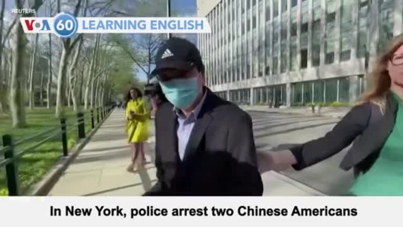 VOA60: April 18, 2023