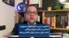 شاهین مدرس: ادامه انفعال جمهوری اسلامی در قبال ضربات دریافتی باعث ریزش بیشتر درونی نظام می‌شود