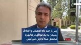 پس از چند ماه اعتصاب و اختلاف رسیدن به یک توافق در هالیوود محتمل شد؛ گزارش امیر گیتی