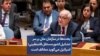 بحث‌ها در سازمان ملل بر سر تشکیل کشور مستقل فلسطینی؛ اسرائیل می‌گوید مخالف است