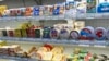 Cheese imported from Europe is displayed at a supermarket in Beijing, Aug. 21, 2024. Beijing has launched a probe into EU subsidies of some dairy products imported into China. 