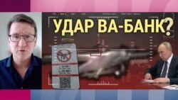 Сергей Куделя: «Красных линий в войне с Россией у Украины нет»