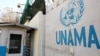 دفتر یوناما در کابل 