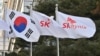 韩国芯片制造商SK海力士公司建筑外，韩国国旗与该公司的旗帜在飘扬。 （2024年1月25日）