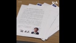 日本发布外交蓝皮书，对中俄联合军事行动表示严重关切