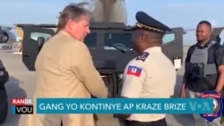 Ayiti: Gang yo Kontinye Kraze Brize