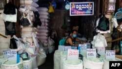 ယခင်မှတ်တမ်းရုပ်ပုံ | ရန်ကုန်မြို့ရှိ ဆန်ဆိုင်တဆိုင် (ဧပြီ ၂၁၊ ၂၀၂၃)