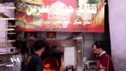 Rizgar û Çîroka Wî ya Projeya Tenûra Çîyayê Efrînê