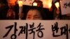 유엔 인권기구 “탈북민 강제북송 ‘매우 우려’…관련국들과 해결 방안 모색”