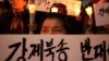 북한인권단체들 “유엔 중국 심의서 탈북 여성 인권 유린 다뤄야”